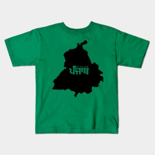 Punjab (ਪੰਜਾਬ) Kids T-Shirt